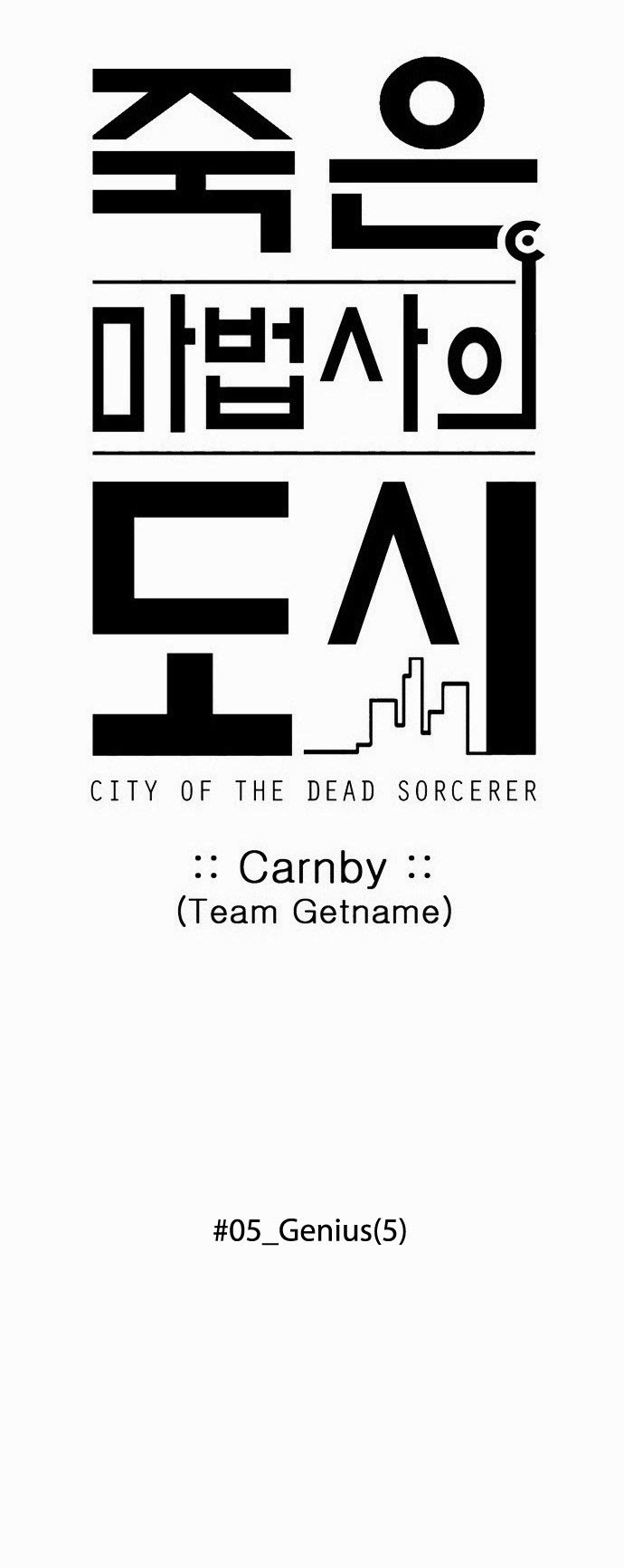 City of Dead Sorcerer Chapter 65 16